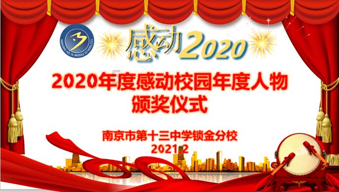 《乘风破浪第三季》总决赛尘埃落定，口碑却不佳，这是什么原因呢？